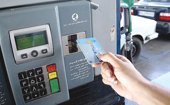 چرا دولت استفاده از کارت سوخت را متوقف کرده بود؟